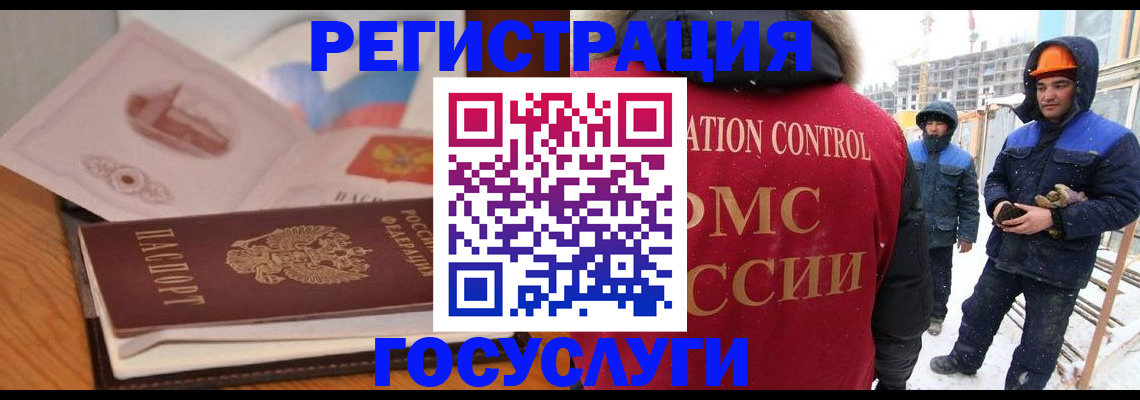 форма 3 в Химках